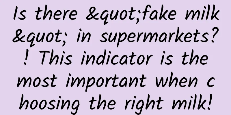 Is there "fake milk" in supermarkets? ! This indicator is the most important when choosing the right milk!