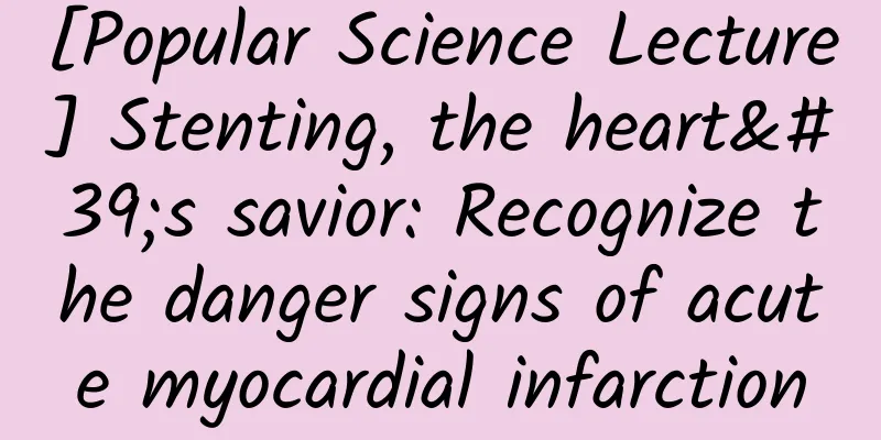 [Popular Science Lecture] Stenting, the heart's savior: Recognize the danger signs of acute myocardial infarction