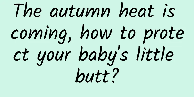 The autumn heat is coming, how to protect your baby's little butt?
