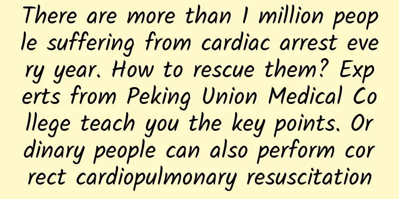 There are more than 1 million people suffering from cardiac arrest every year. How to rescue them? Experts from Peking Union Medical College teach you the key points. Ordinary people can also perform correct cardiopulmonary resuscitation