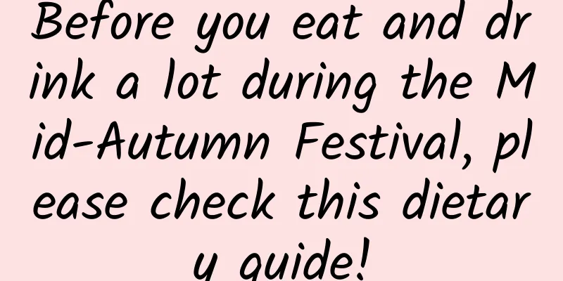 Before you eat and drink a lot during the Mid-Autumn Festival, please check this dietary guide!