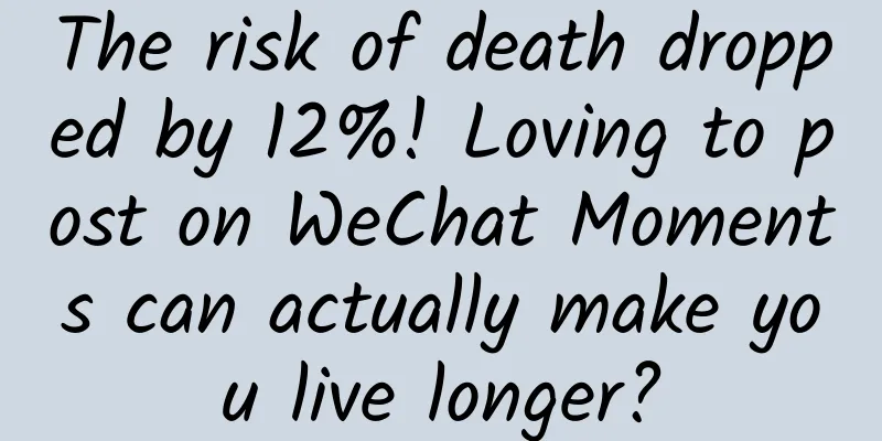 The risk of death dropped by 12%! Loving to post on WeChat Moments can actually make you live longer?