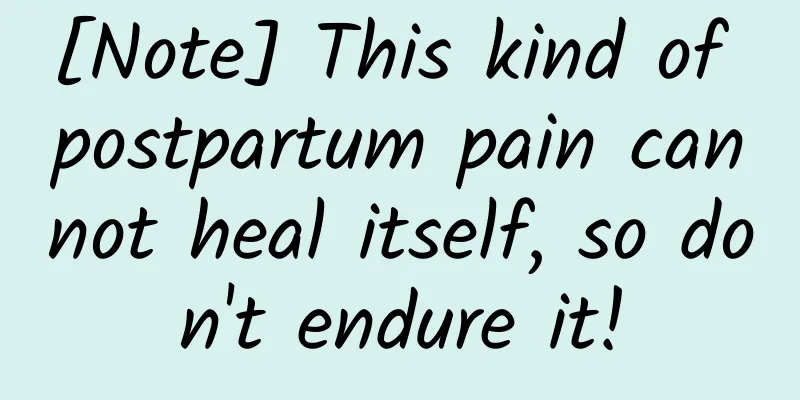 [Note] This kind of postpartum pain cannot heal itself, so don't endure it!