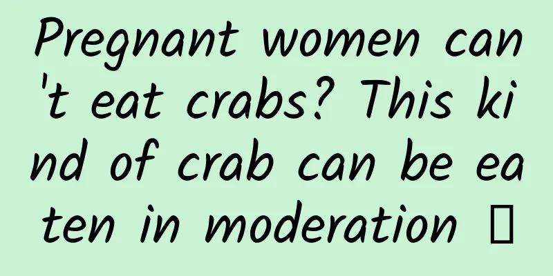 Pregnant women can't eat crabs? This kind of crab can be eaten in moderation →