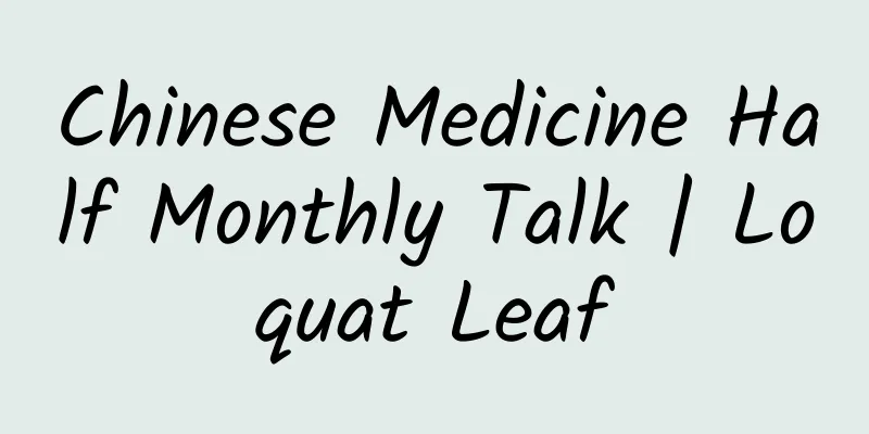 Chinese Medicine Half Monthly Talk | Loquat Leaf