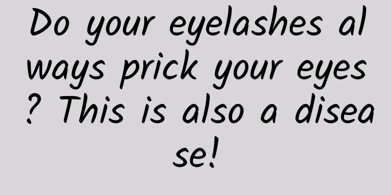 Do your eyelashes always prick your eyes? This is also a disease!