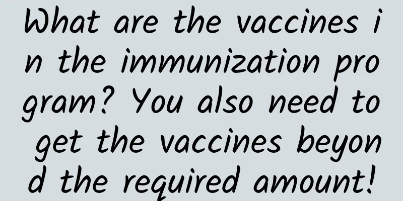 What are the vaccines in the immunization program? You also need to get the vaccines beyond the required amount!