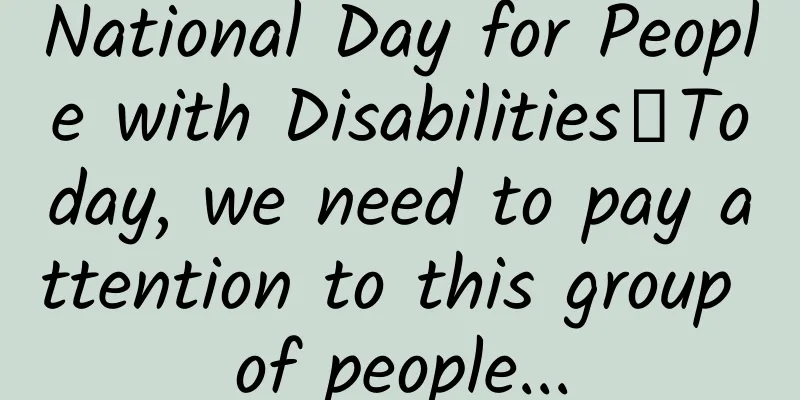National Day for People with Disabilities丨Today, we need to pay attention to this group of people...