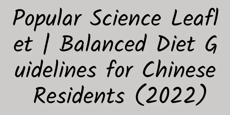 Popular Science Leaflet | Balanced Diet Guidelines for Chinese Residents (2022)