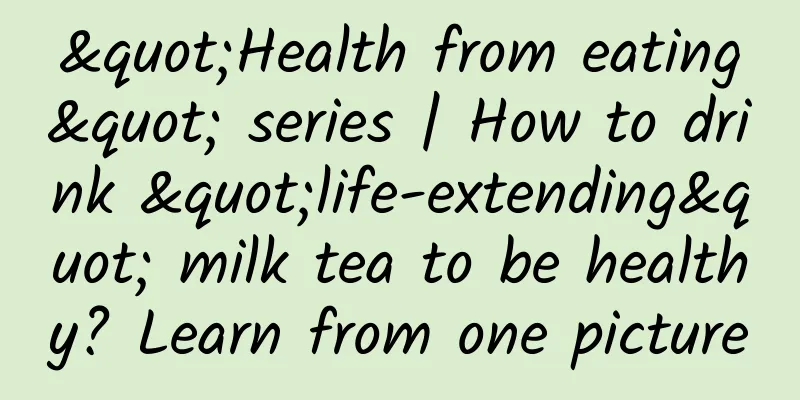 "Health from eating" series | How to drink "life-extending" milk tea to be healthy? Learn from one picture