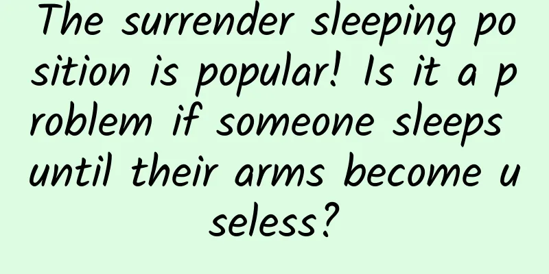 The surrender sleeping position is popular! Is it a problem if someone sleeps until their arms become useless?
