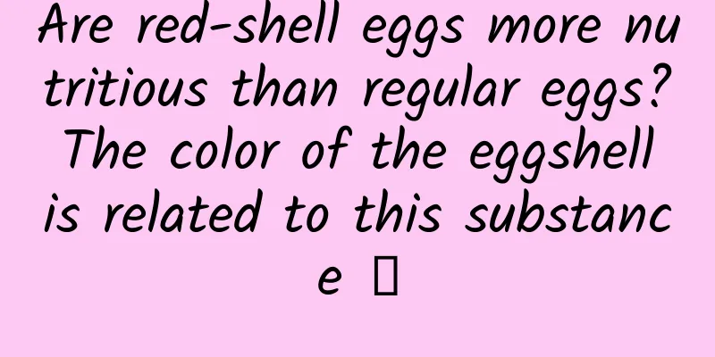 Are red-shell eggs more nutritious than regular eggs? The color of the eggshell is related to this substance →