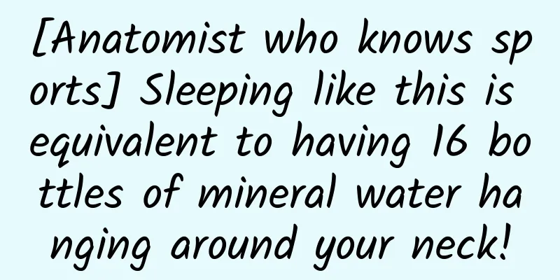 [Anatomist who knows sports] Sleeping like this is equivalent to having 16 bottles of mineral water hanging around your neck!