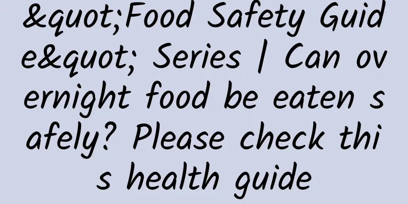 "Food Safety Guide" Series | Can overnight food be eaten safely? Please check this health guide