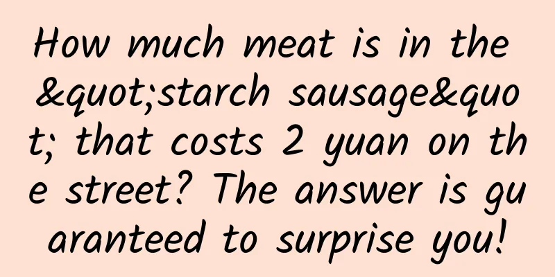 How much meat is in the "starch sausage" that costs 2 yuan on the street? The answer is guaranteed to surprise you!