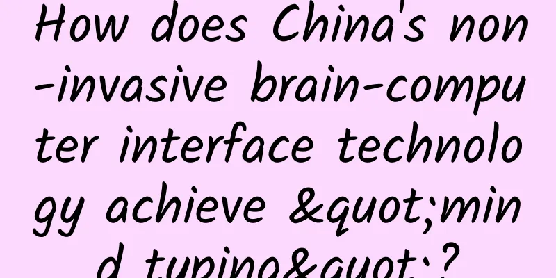 How does China's non-invasive brain-computer interface technology achieve "mind typing"?