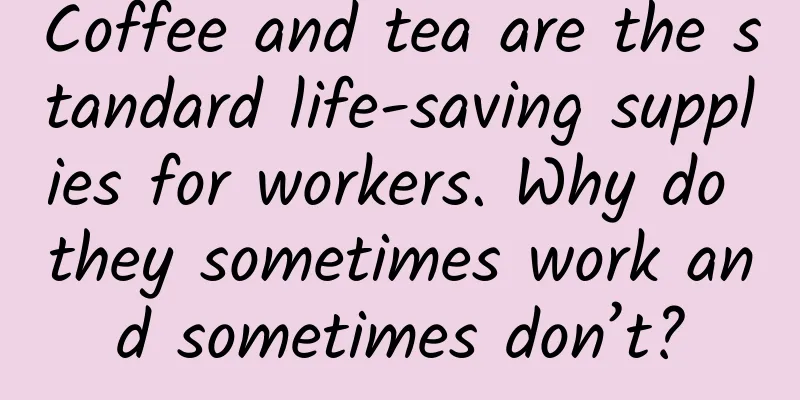 Coffee and tea are the standard life-saving supplies for workers. Why do they sometimes work and sometimes don’t?