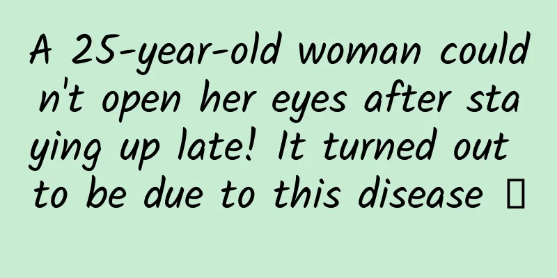 A 25-year-old woman couldn't open her eyes after staying up late! It turned out to be due to this disease →