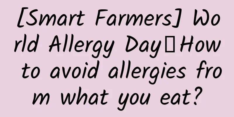 [Smart Farmers] World Allergy Day丨How to avoid allergies from what you eat?