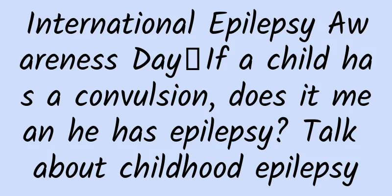 International Epilepsy Awareness Day丨If a child has a convulsion, does it mean he has epilepsy? Talk about childhood epilepsy