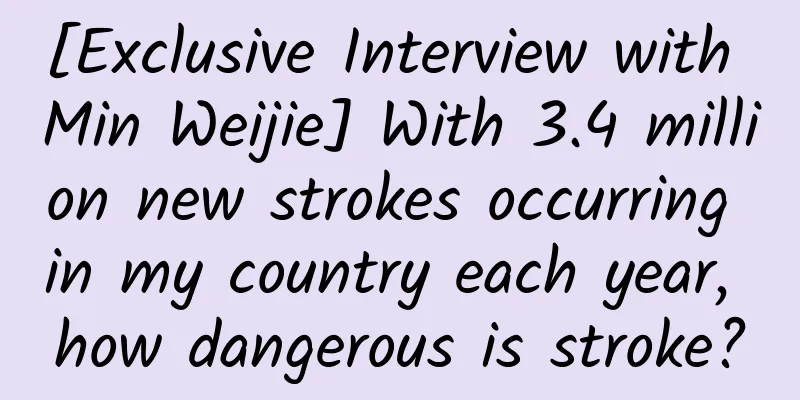 [Exclusive Interview with Min Weijie] With 3.4 million new strokes occurring in my country each year, how dangerous is stroke?