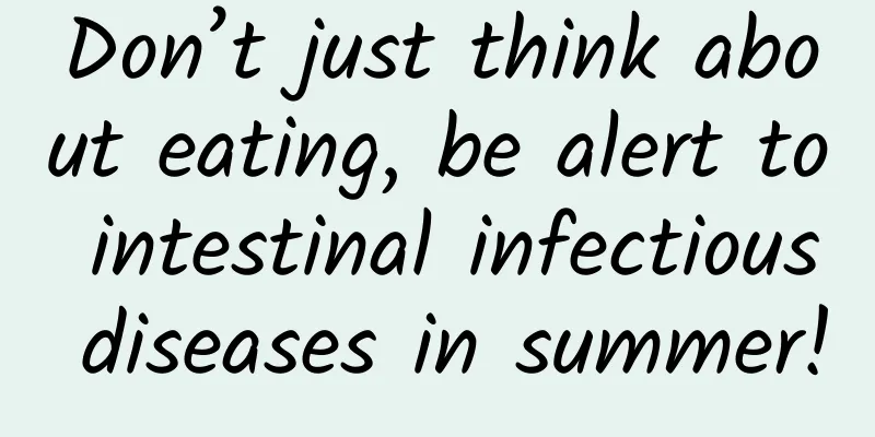 Don’t just think about eating, be alert to intestinal infectious diseases in summer!
