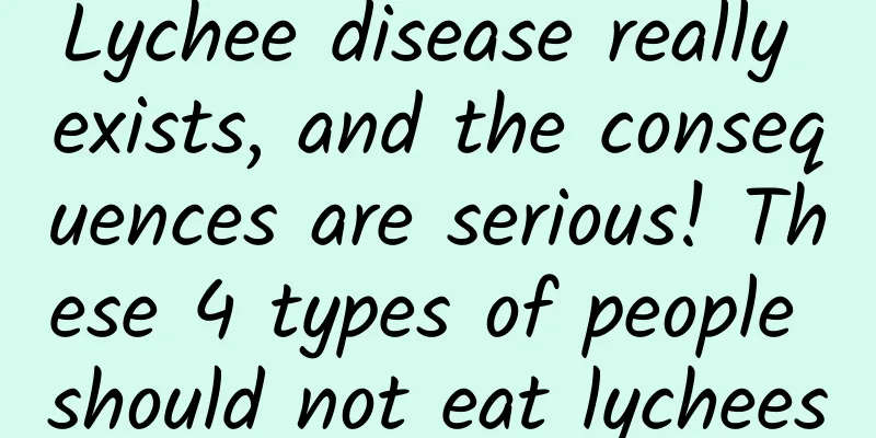 Lychee disease really exists, and the consequences are serious! These 4 types of people should not eat lychees