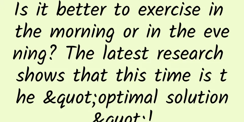 Is it better to exercise in the morning or in the evening? The latest research shows that this time is the "optimal solution"!