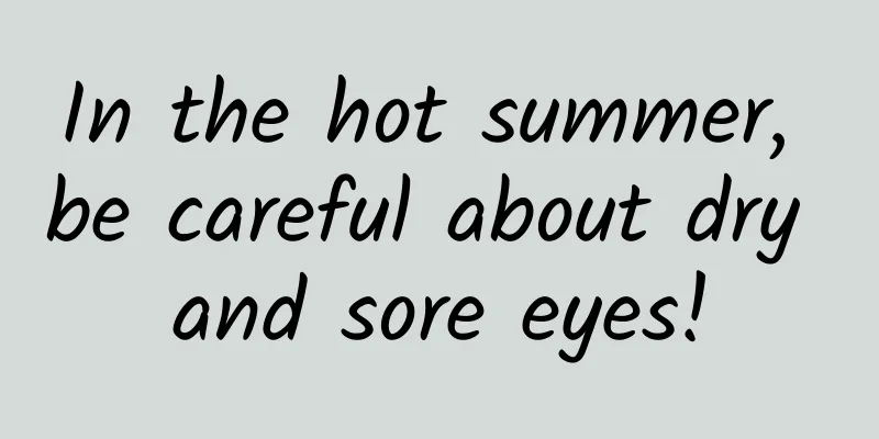 In the hot summer, be careful about dry and sore eyes!