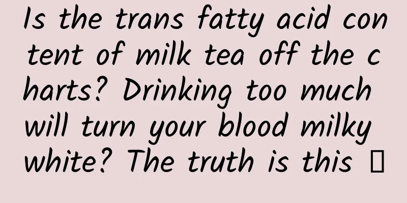 Is the trans fatty acid content of milk tea off the charts? Drinking too much will turn your blood milky white? The truth is this →