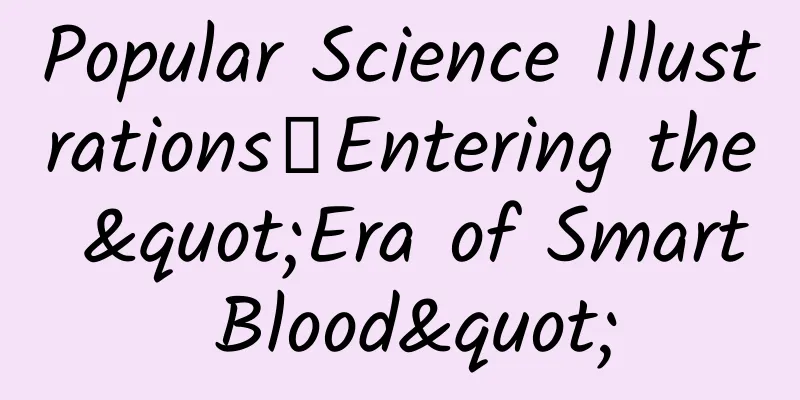 Popular Science Illustrations丨Entering the "Era of Smart Blood"