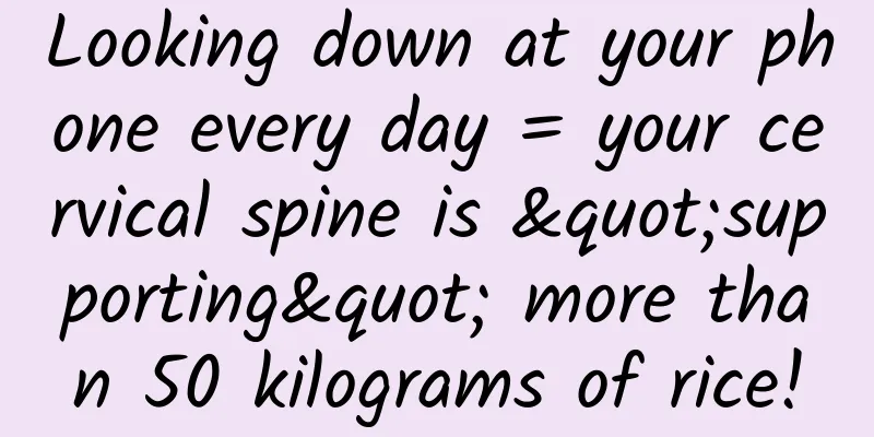 Looking down at your phone every day = your cervical spine is "supporting" more than 50 kilograms of rice!