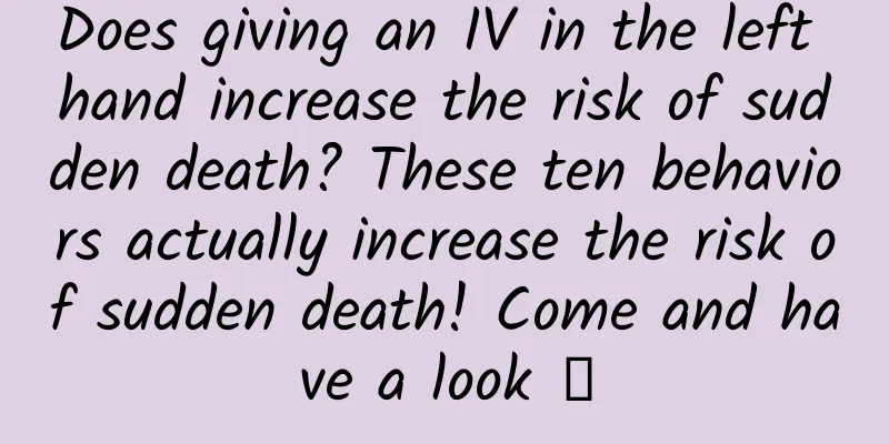 Does giving an IV in the left hand increase the risk of sudden death? These ten behaviors actually increase the risk of sudden death! Come and have a look →