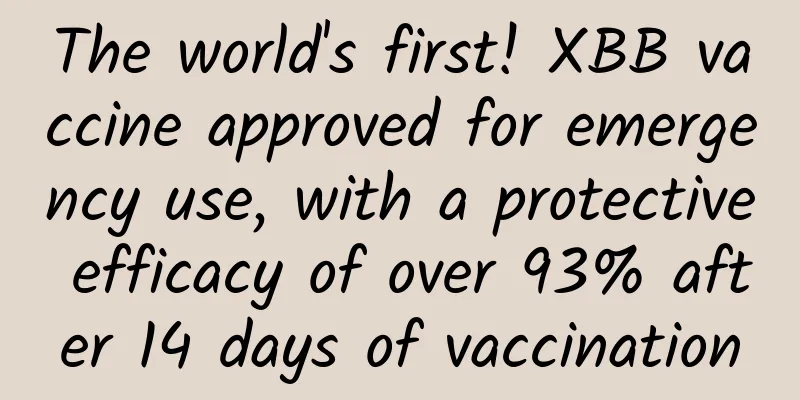 The world's first! XBB vaccine approved for emergency use, with a protective efficacy of over 93% after 14 days of vaccination