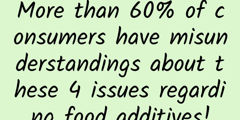 More than 60% of consumers have misunderstandings about these 4 issues regarding food additives!