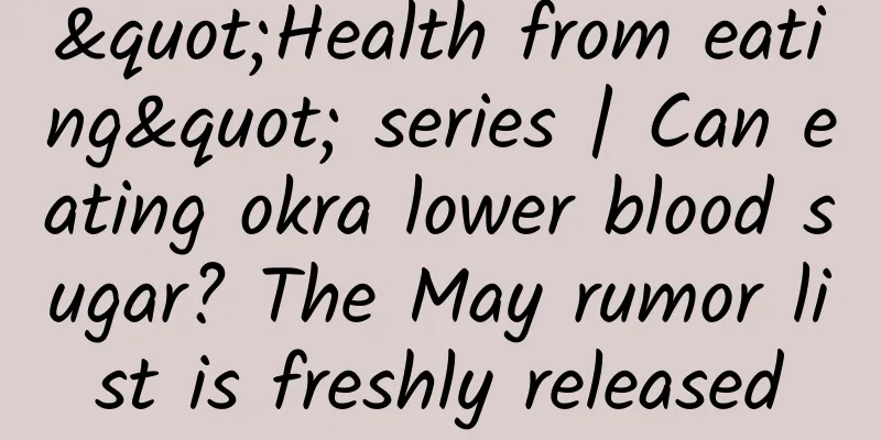 "Health from eating" series | Can eating okra lower blood sugar? The May rumor list is freshly released