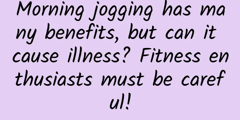 Morning jogging has many benefits, but can it cause illness? Fitness enthusiasts must be careful!