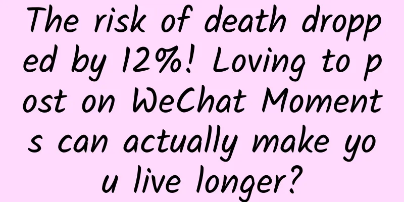 The risk of death dropped by 12%! Loving to post on WeChat Moments can actually make you live longer?