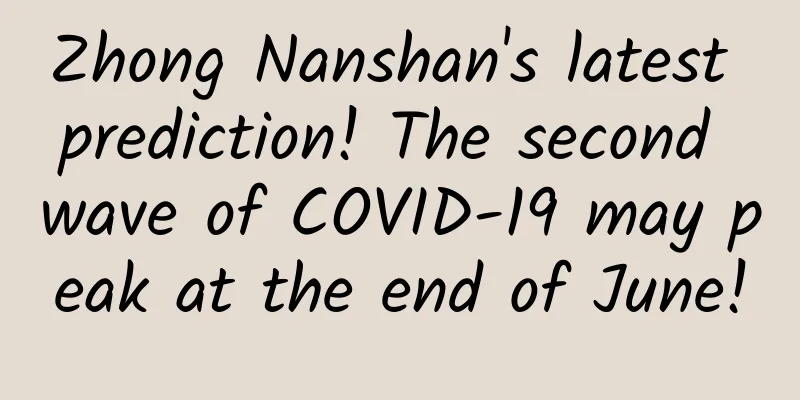 Zhong Nanshan's latest prediction! The second wave of COVID-19 may peak at the end of June!