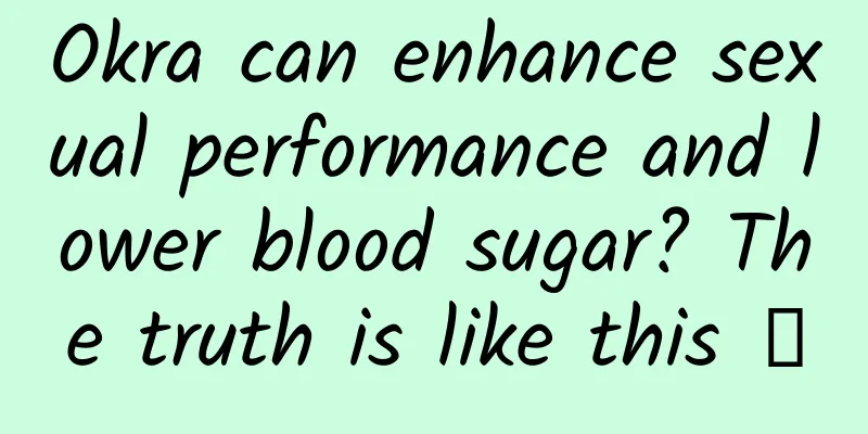 Okra can enhance sexual performance and lower blood sugar? The truth is like this →