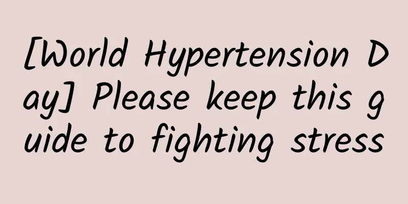 [World Hypertension Day] Please keep this guide to fighting stress