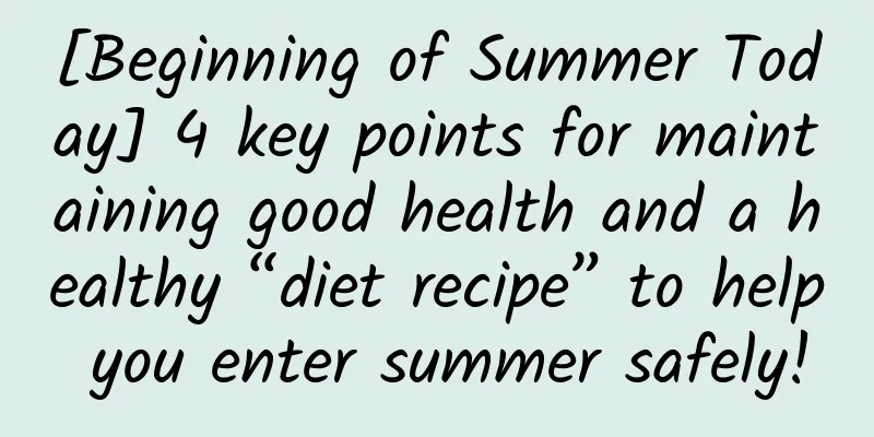 [Beginning of Summer Today] 4 key points for maintaining good health and a healthy “diet recipe” to help you enter summer safely!