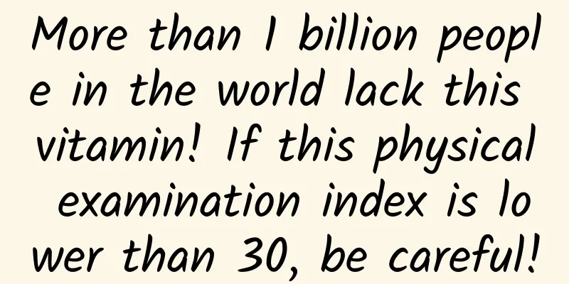 More than 1 billion people in the world lack this vitamin! If this physical examination index is lower than 30, be careful!