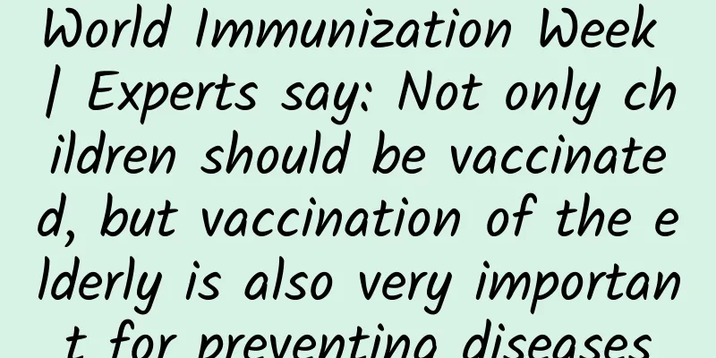 World Immunization Week | Experts say: Not only children should be vaccinated, but vaccination of the elderly is also very important for preventing diseases