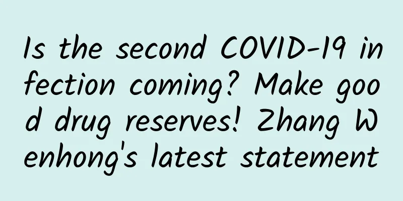 Is the second COVID-19 infection coming? Make good drug reserves! Zhang Wenhong's latest statement