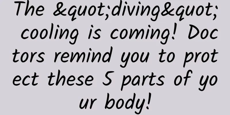 The "diving" cooling is coming! Doctors remind you to protect these 5 parts of your body!