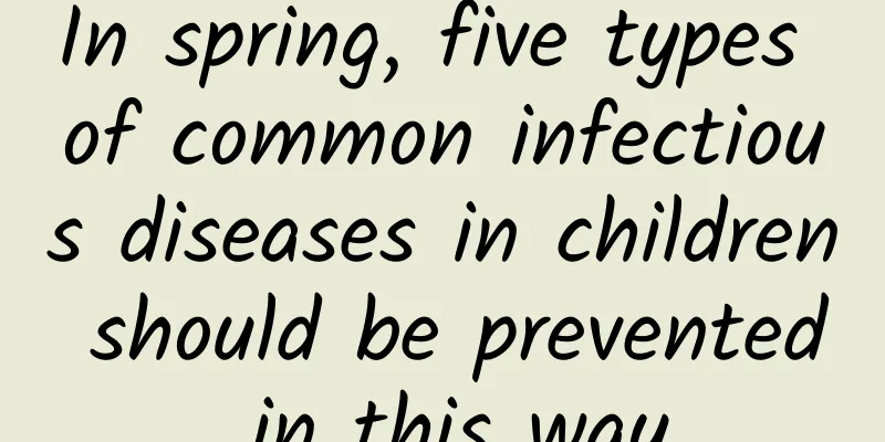 In spring, five types of common infectious diseases in children should be prevented in this way