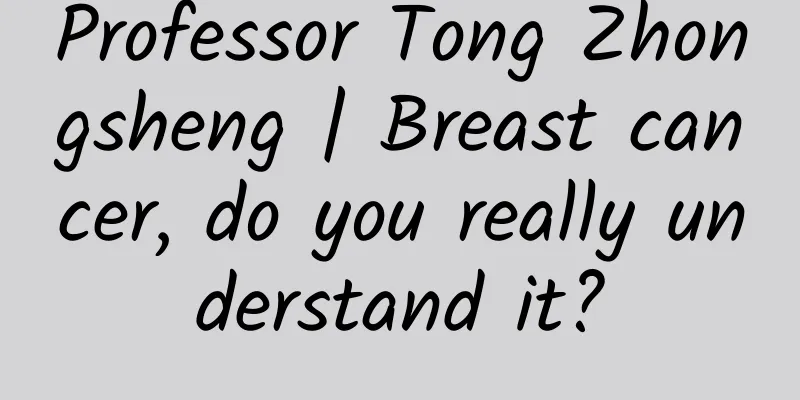 Professor Tong Zhongsheng | Breast cancer, do you really understand it?