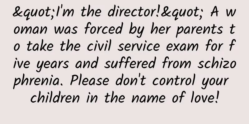 "I'm the director!" A woman was forced by her parents to take the civil service exam for five years and suffered from schizophrenia. Please don't control your children in the name of love!