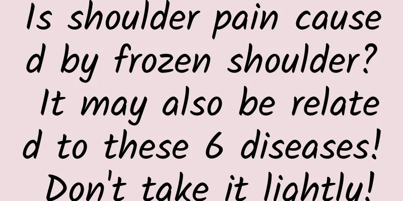 Is shoulder pain caused by frozen shoulder? It may also be related to these 6 diseases! Don't take it lightly!